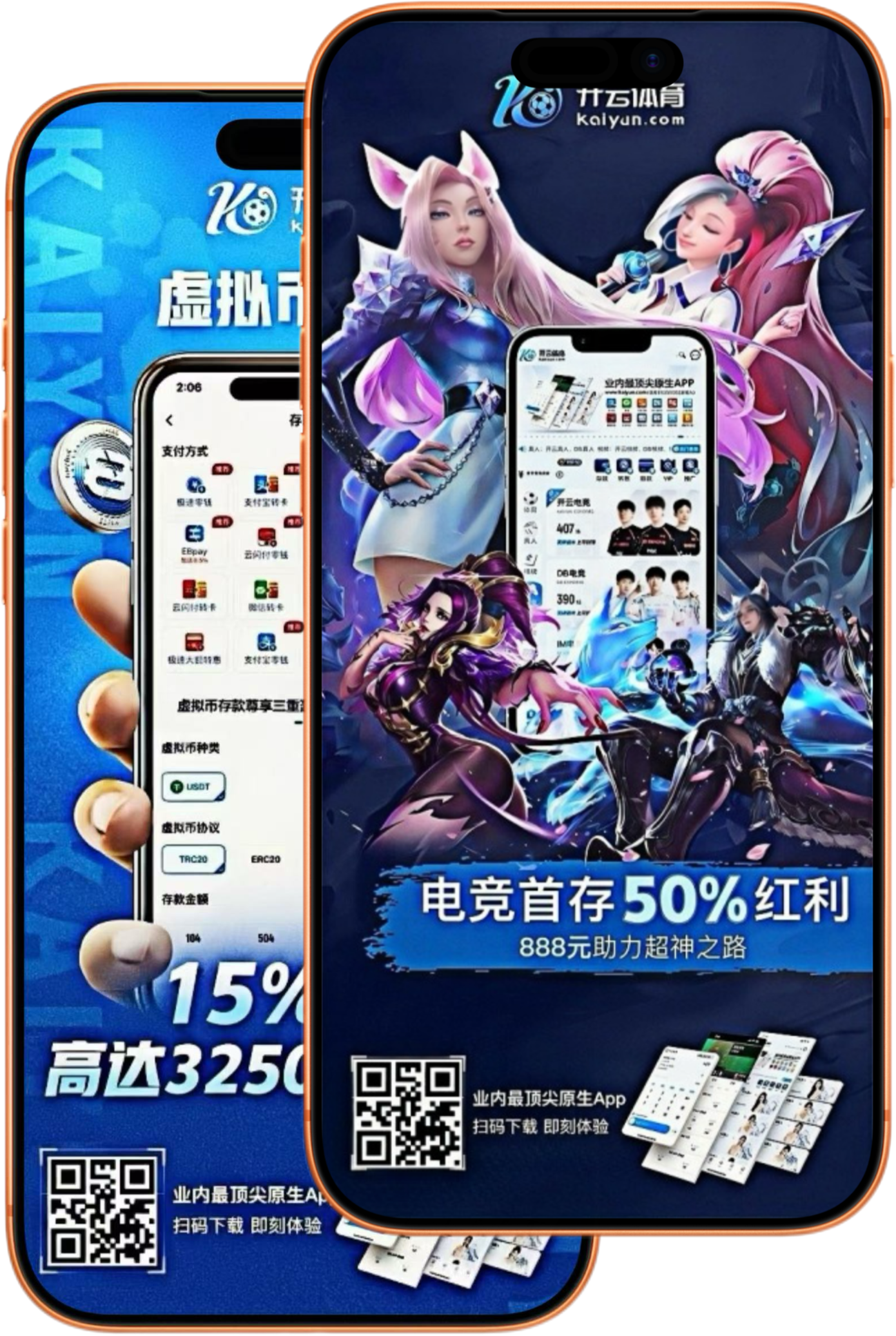 易胜博|易胜博体育|易胜博官网注册下载